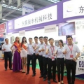 公司的企業文化